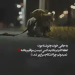 دانلود آهنگ اما قول داده بودی “هوش مصنوعی” از هایده